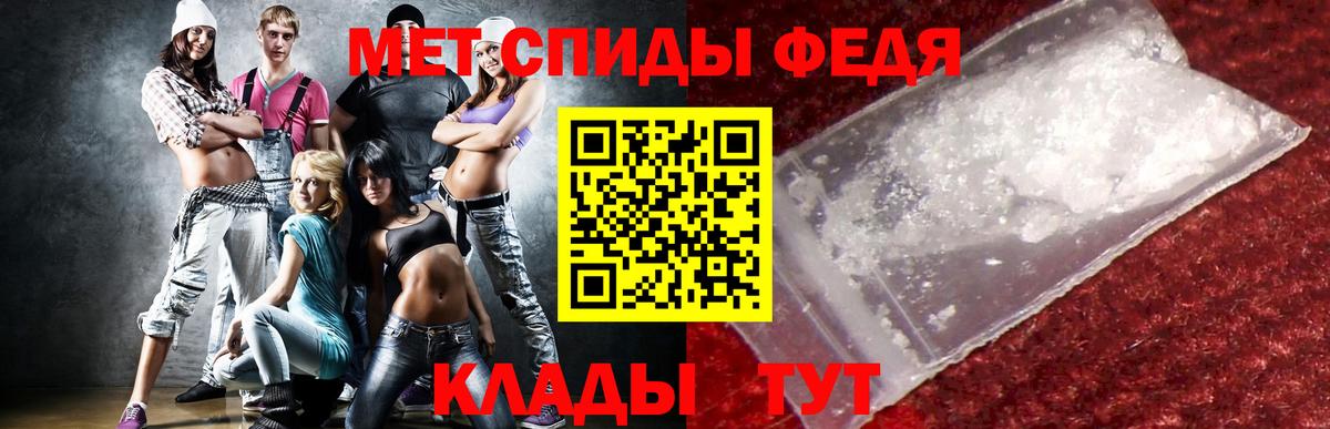 АМФ 97% Волжский
