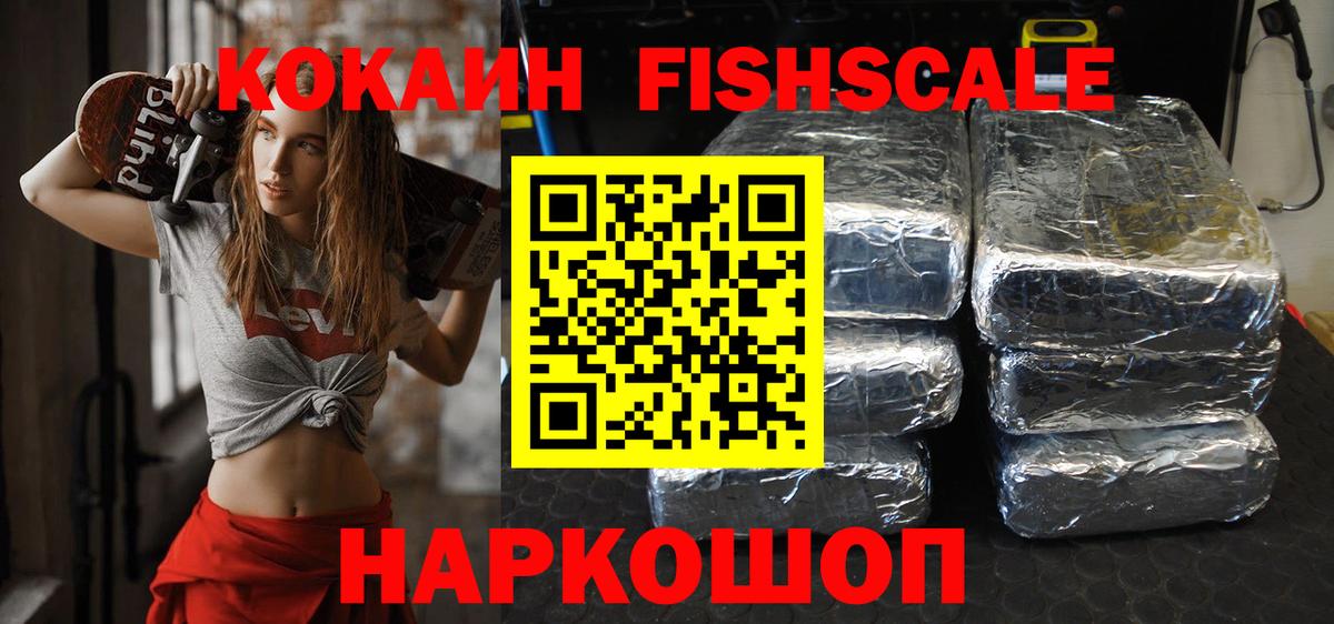 А ПВП СОЛЬ кристаллы  Волжский  Амфетамин кристаллы  Мефедрон   ГАШ  МДМА  Марихуана  Вход с VPN 
