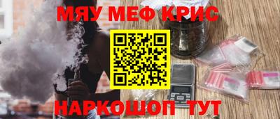 прущие грибы Апшеронск