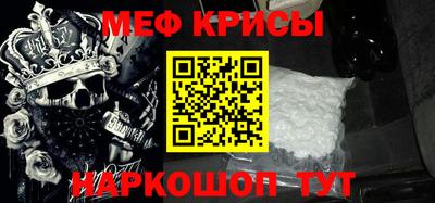 прущая мука Бийск