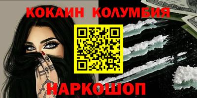 прущие грибы Апшеронск