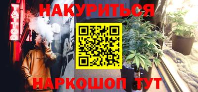прущие грибы Апшеронск