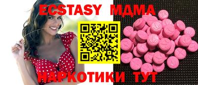 винт Аргун