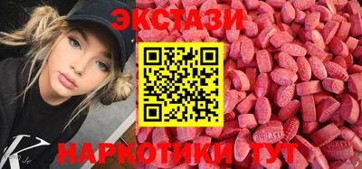 прущие грибы Апшеронск