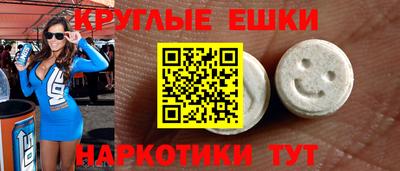 винт Аргун