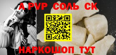 гашиш Беслан