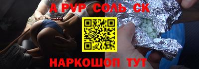 прущие грибы Апшеронск