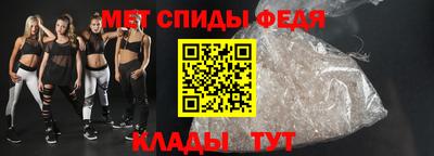 винт Аргун