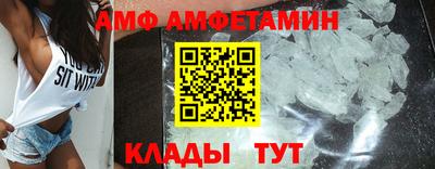 винт Аргун