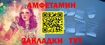винт Аргун
