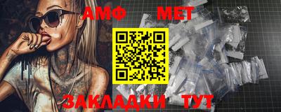 прущие грибы Апшеронск