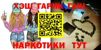 прущие грибы Апшеронск