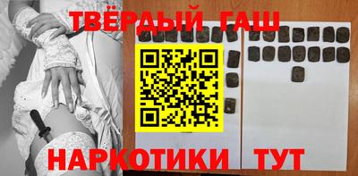 винт Аргун