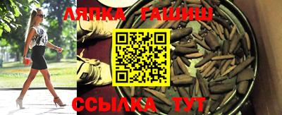 винт Аргун