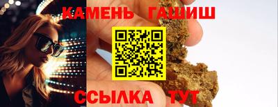 прущие грибы Апшеронск