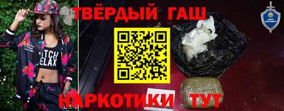 прущие грибы Апшеронск