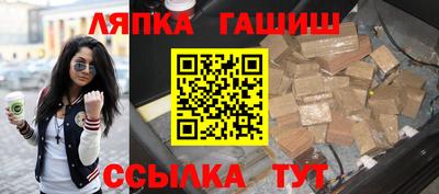 прущие грибы Апшеронск