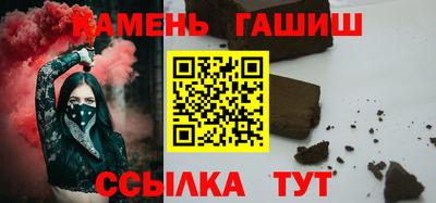 винт Аргун