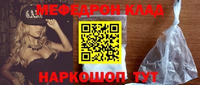 винт Аргун