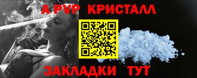 винт Аргун