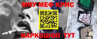 прущие грибы Апшеронск