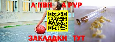 винт Аргун