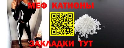 прущие грибы Апшеронск