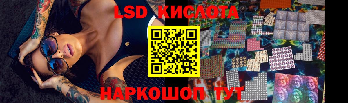 Волжский  Лсд 25 экстази кислота  Лсд 25 экстази ecstasy  Вход с VPN 