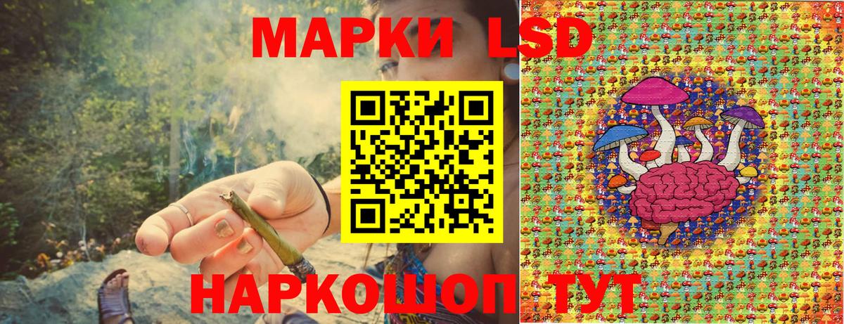 Марки NBOMe 1,5мг  Вход с VPN  Волжский 